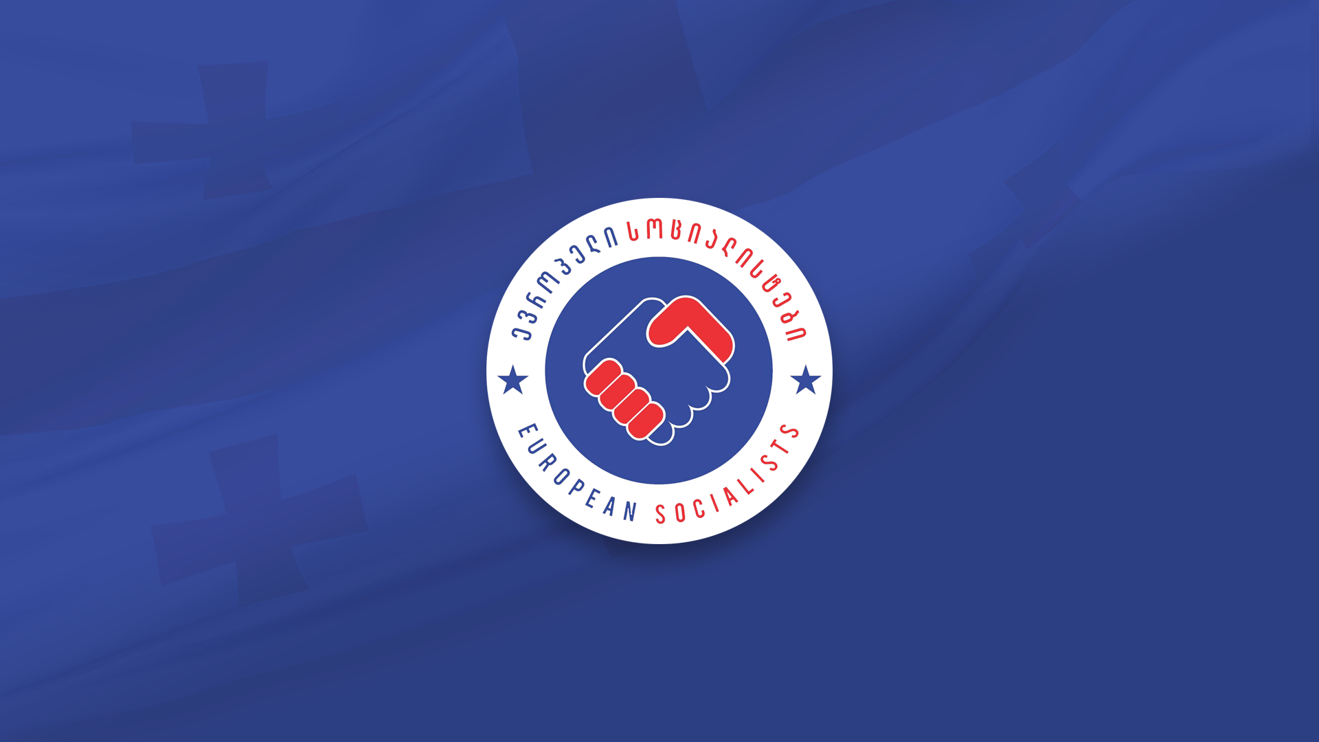 https://eurosocialists.ge/wp-content/uploads/2025/09/HEADER-EUSOC.png